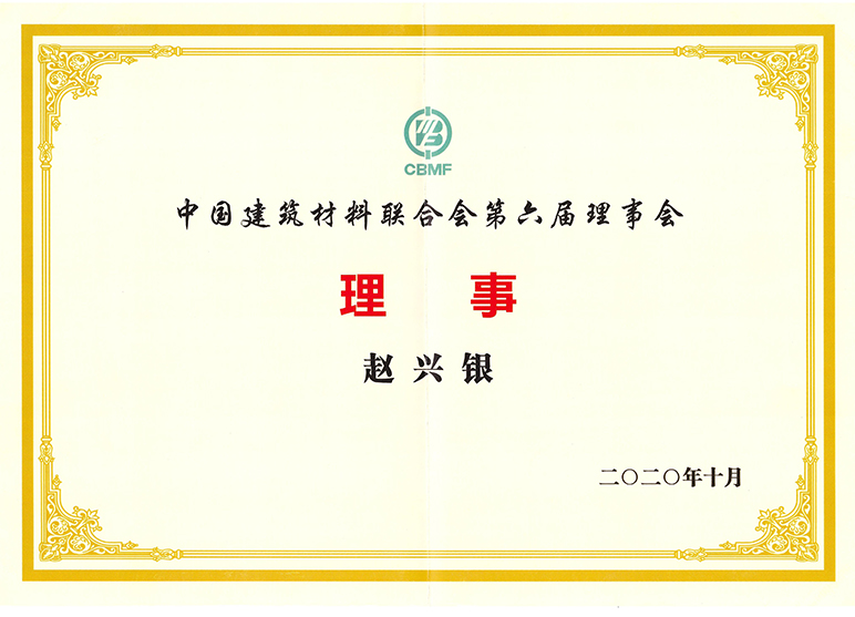 榮譽(yù)證書